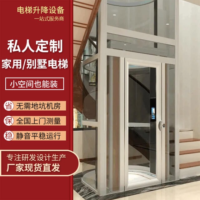 在家中的别墅电梯是如何保养，或者自建房合适安装电梯吗